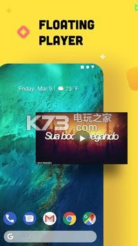SnapTube破解版v7.55.1.75502401