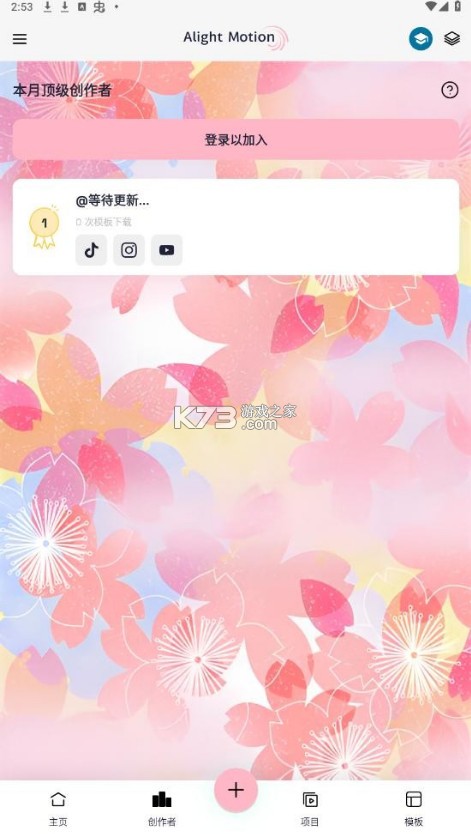 Axcven剪辑软件v5.3.0