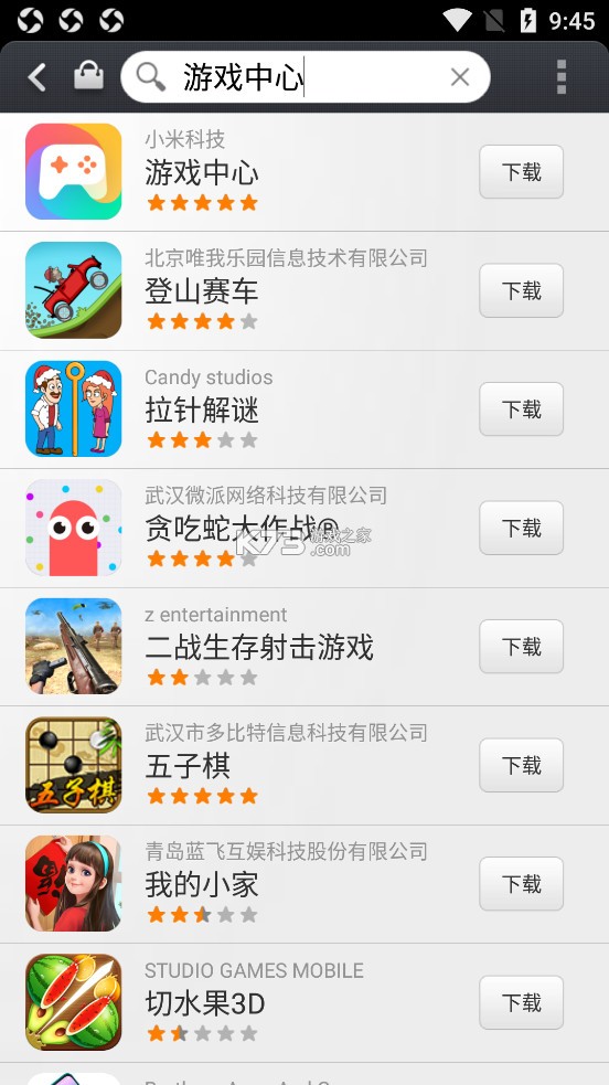 小米应用商店官方版appv4.112.18