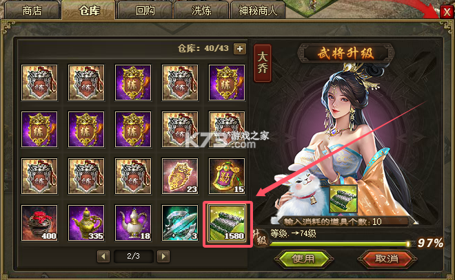 攻城掠地果盘版