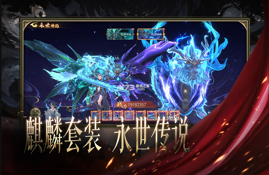 天堂魔狱手游官方版