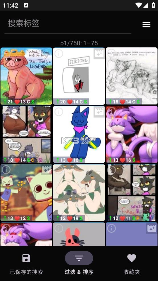 4.15.1-e621福瑞app