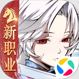 天地劫幽城再临qq版本v1.64.0