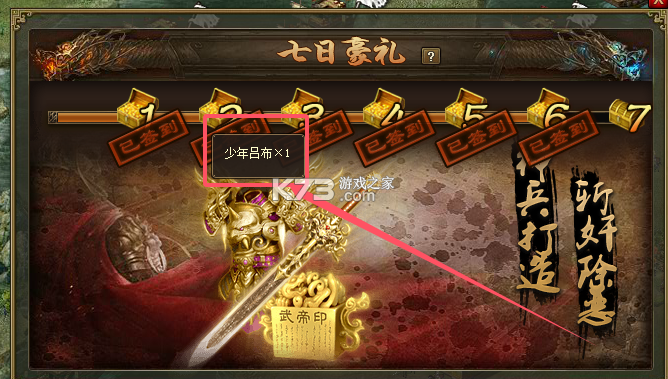 攻城掠地果盘版