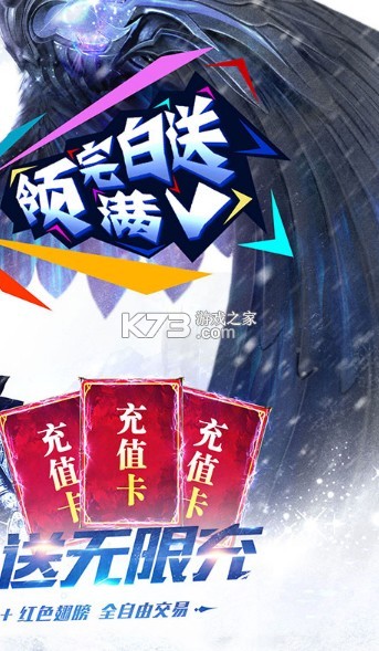 天使纪元内购破解钻石版