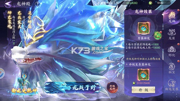 天堂魔狱手游官方版