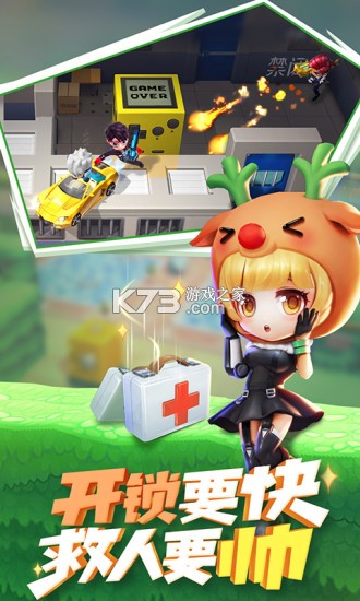 逃跑吧少年6.7.1新角色破解版