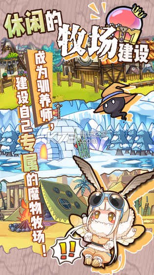 牧羊人之心安卓正版