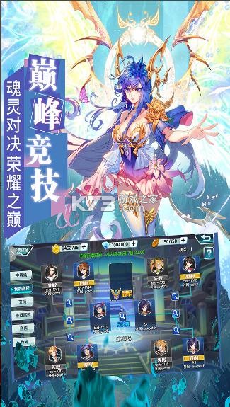 斗罗大陆3龙王传说破解版