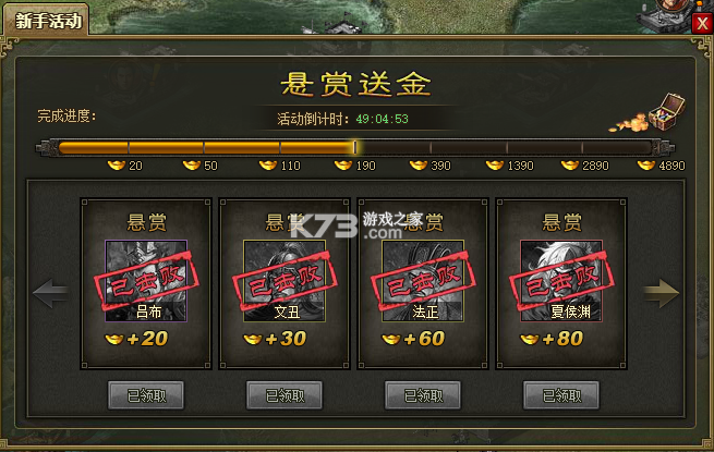 攻城掠地果盘版