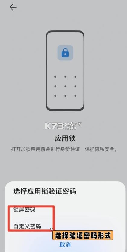 华为应用市场正版