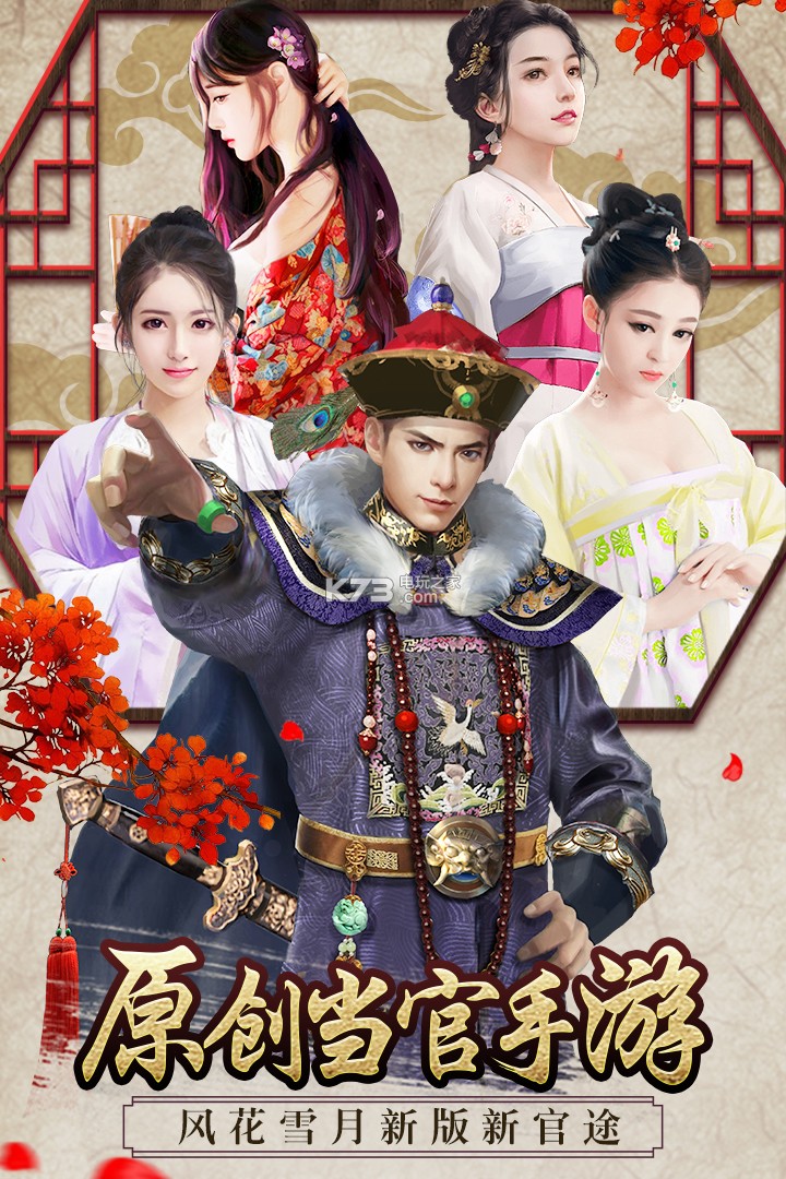 极品芝麻官至尊版送