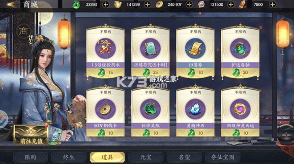 天堂魔狱手游官方版