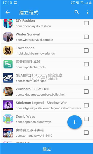太极神器app官方