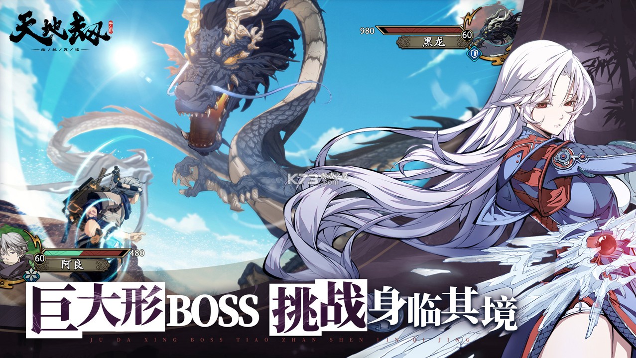 天地劫幽城再临qq版本v1.64.0