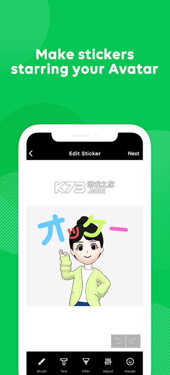 line sticker maker安卓版v8.1.0