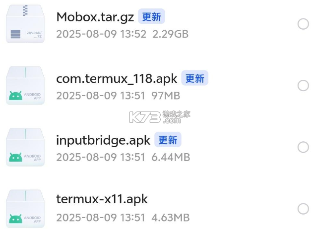 植物大战僵尸融合版二创版