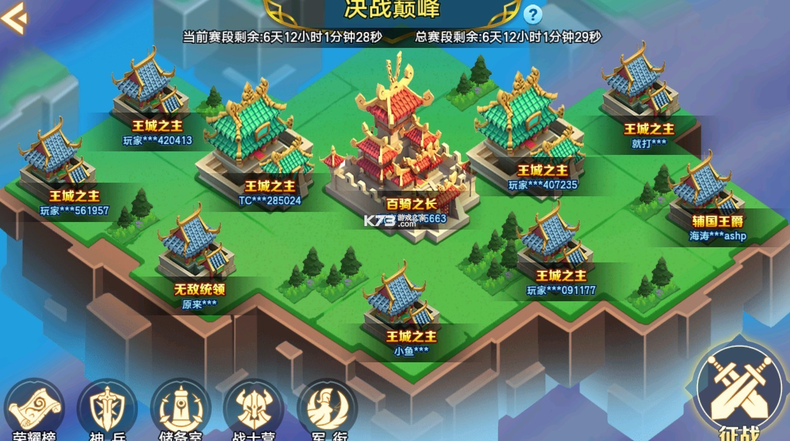 街机金蟾捕鱼2手机登录版