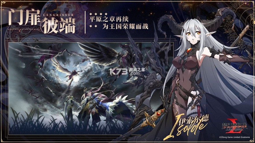 梦幻模拟战果盘版