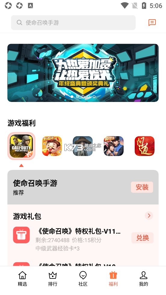 oppo游戏中心官方