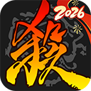 三国杀2026