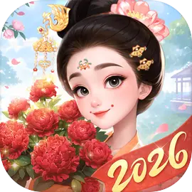 我的花园世界2026