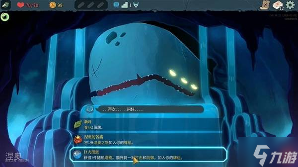 《杀戮尖塔2》新手十大上手技巧分享 精简牌组与地图规划技巧教学