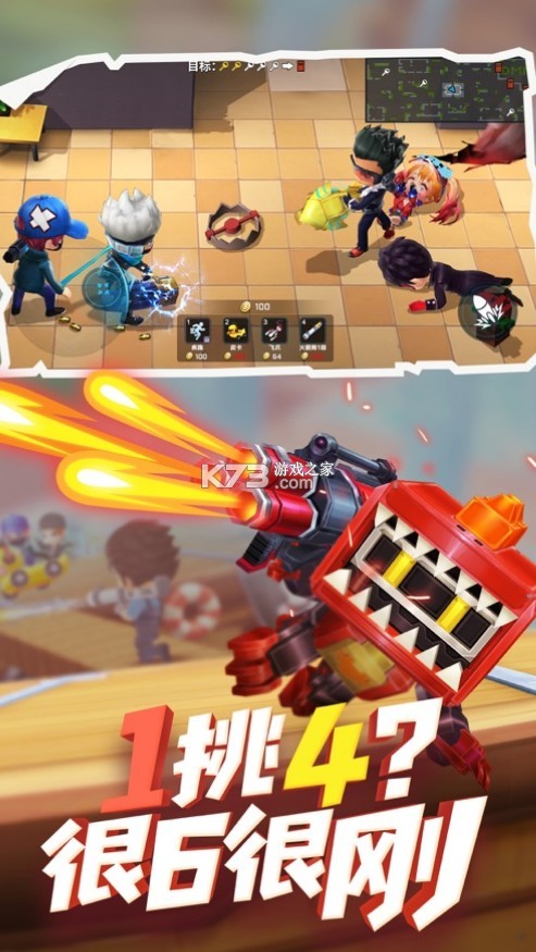 逃跑吧少年小梦魇手机版