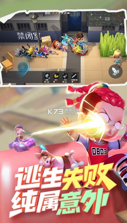 逃跑吧少年小梦魇手机版