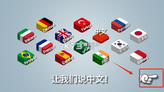 沙威玛传奇官方正版