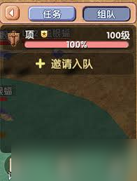 飞飞重逢组队系统玩法攻略