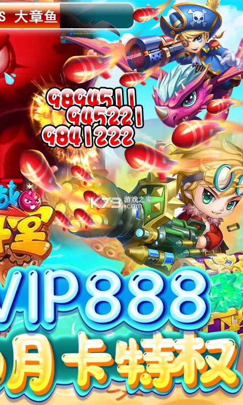 百战斗斗堂百抽版