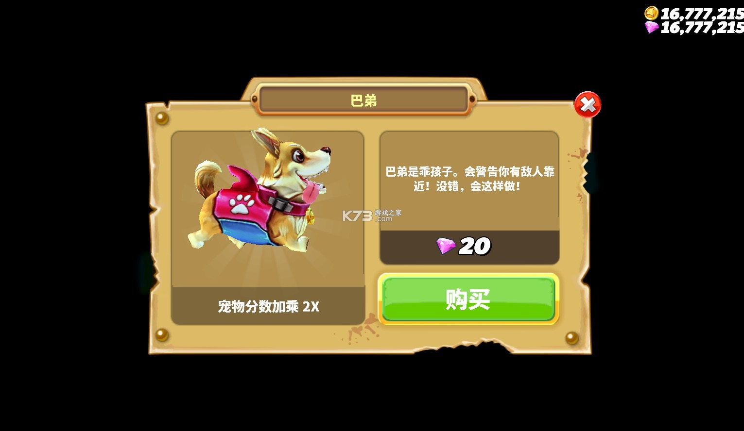 饥饿鲨世界破解版