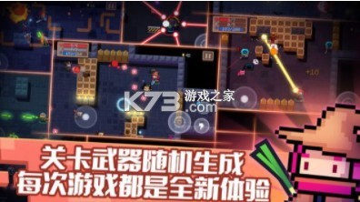 元气骑士2.8.2无限内购