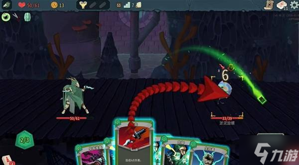 《杀戮尖塔2》新手十大上手技巧分享 精简牌组与地图规划技巧教学