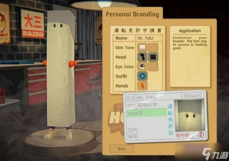 独立游戏没有男主被喷 使用《生化危机2》豆腐君替代竟意外爆火