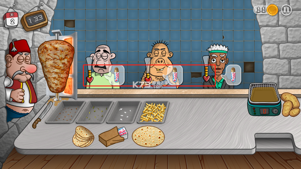 沙威玛传奇官方正版