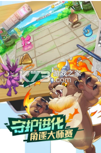 口袋觉醒小七版