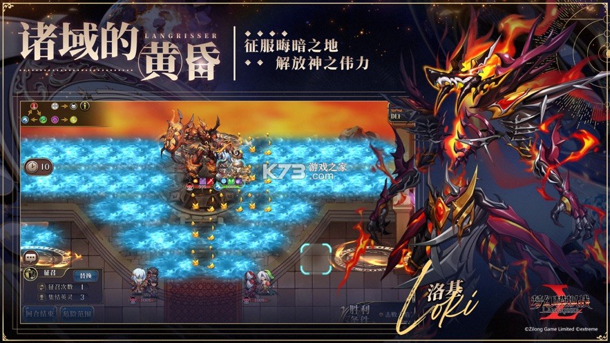 梦幻模拟战果盘版