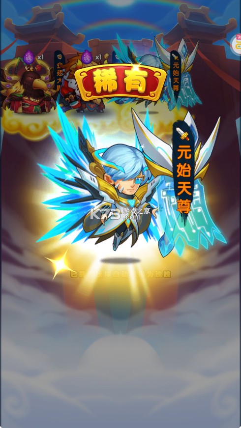 作妖计送金地藏刷充版