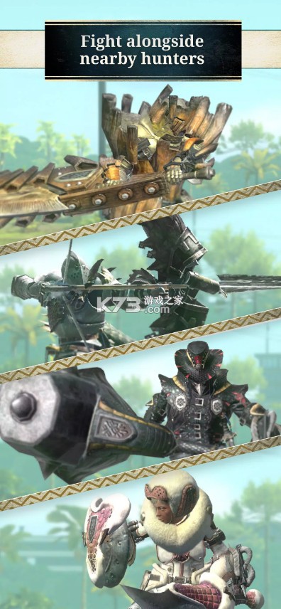 怪物猎人now官方