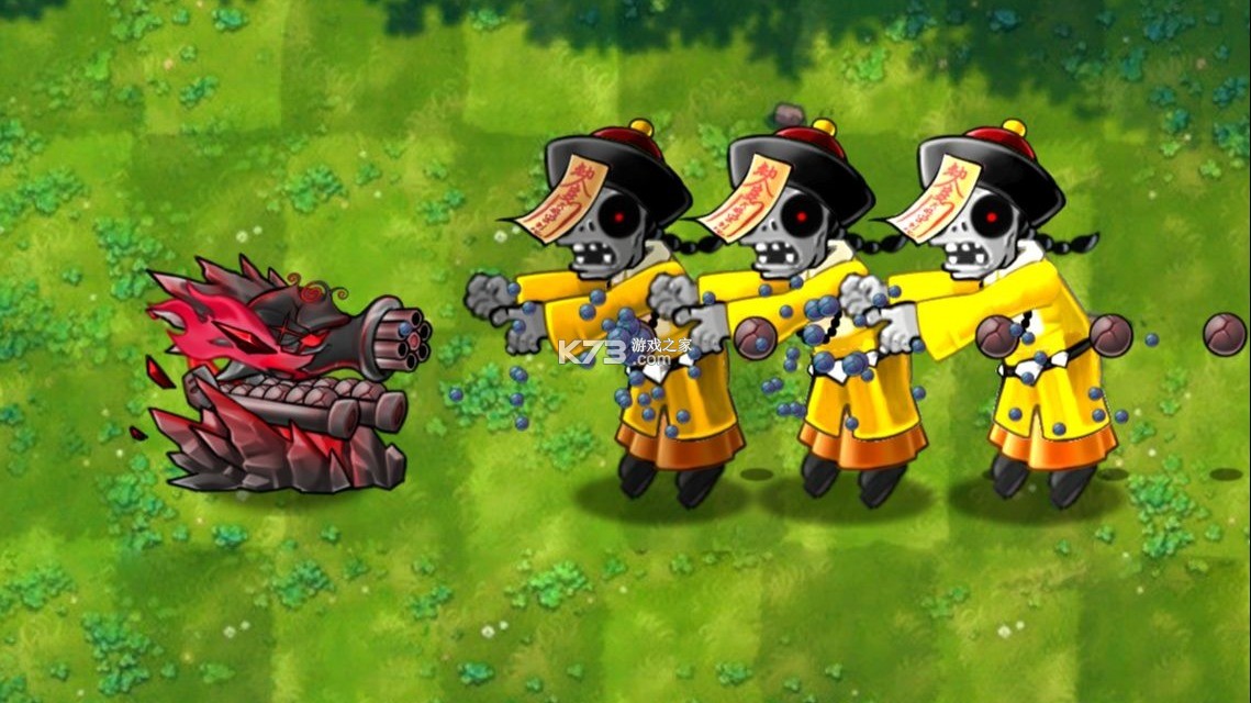 植物大战僵尸融合版二创版