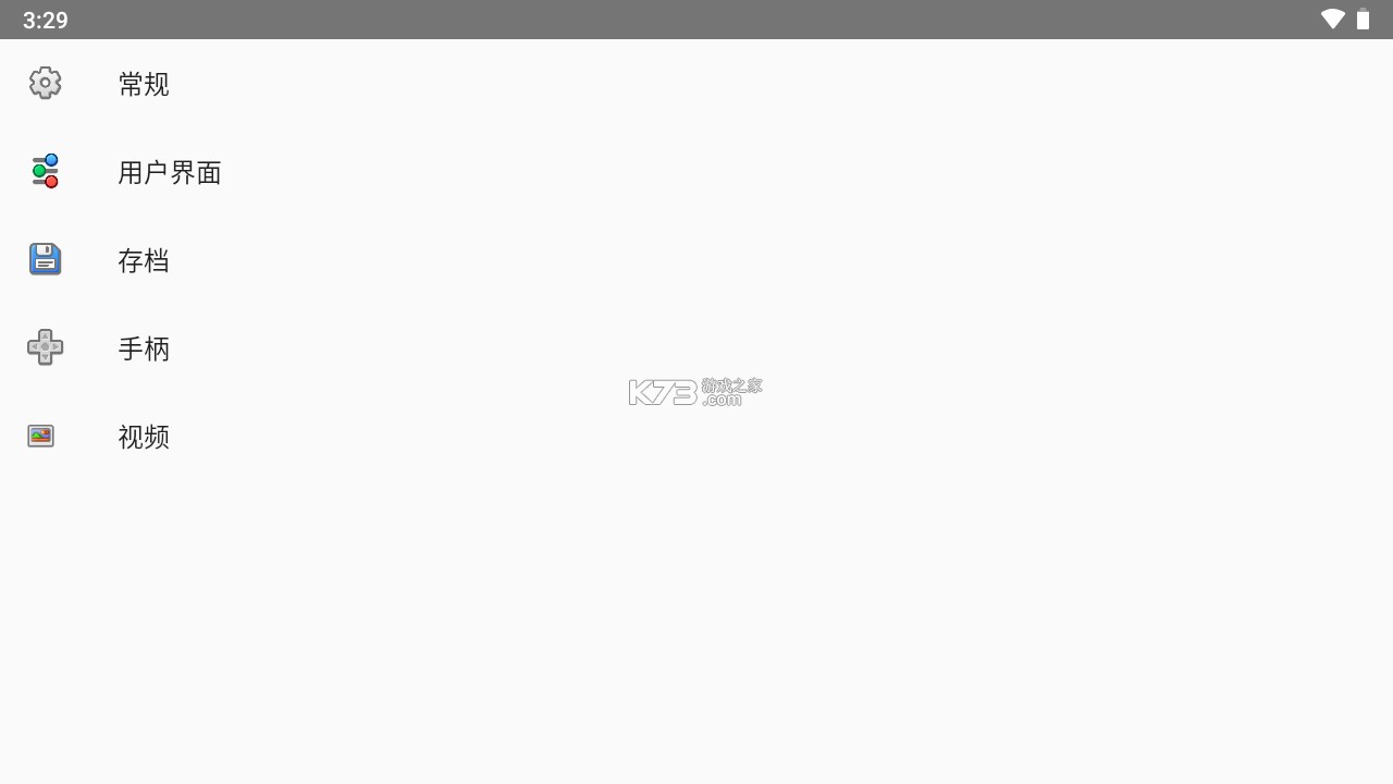 Pizza Boy C Pro模拟器完美汉化版v6.9.11