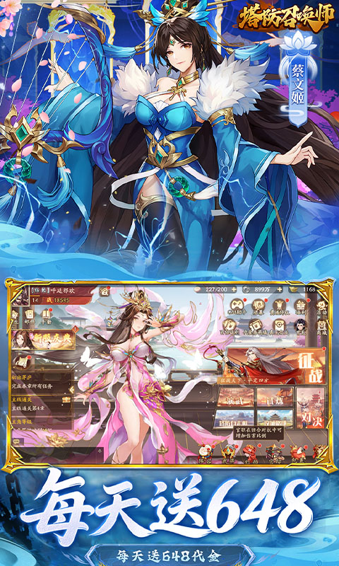 塔防召唤师0.05折版本