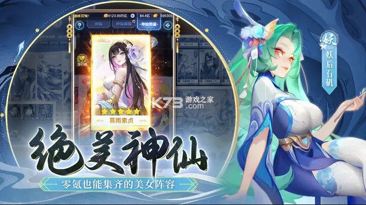 道友请留步小米版