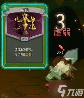 《杀戮尖塔2》新手十大上手技巧分享 精简牌组与地图规划技巧教学