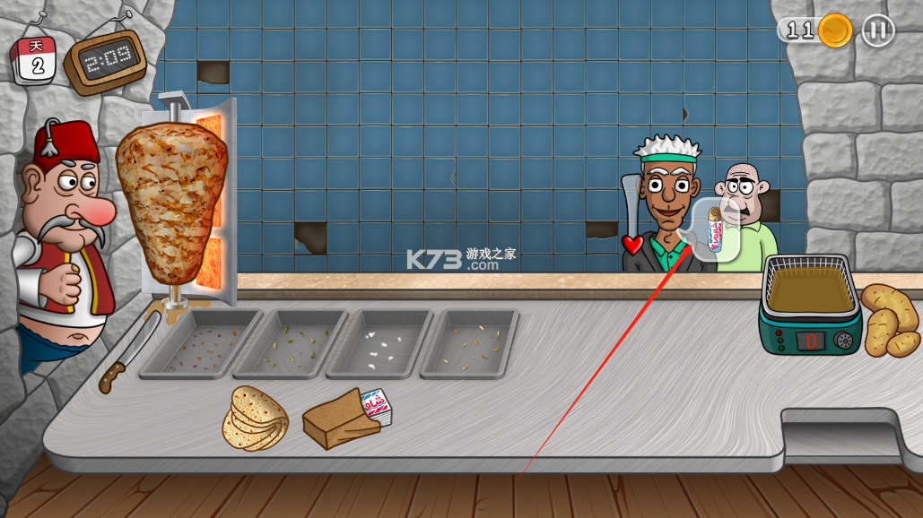 沙威玛传奇官方正版