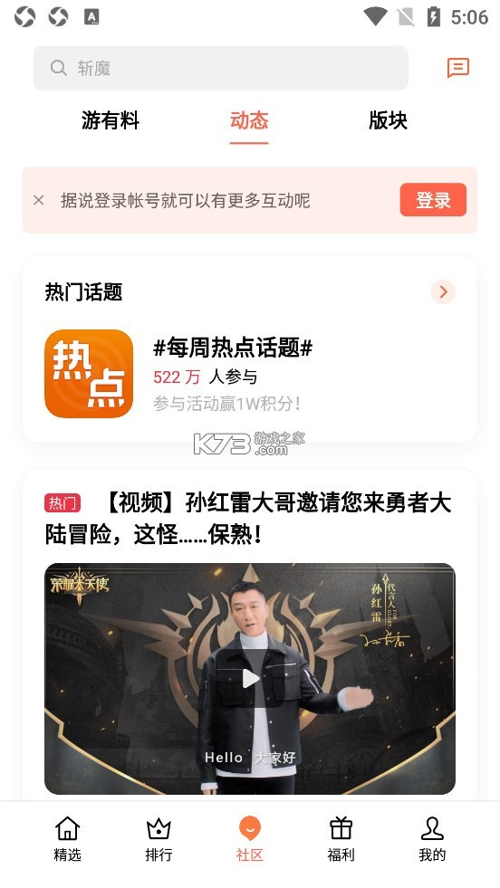 oppo游戏中心官方