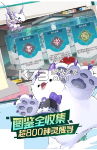 口袋觉醒小七版