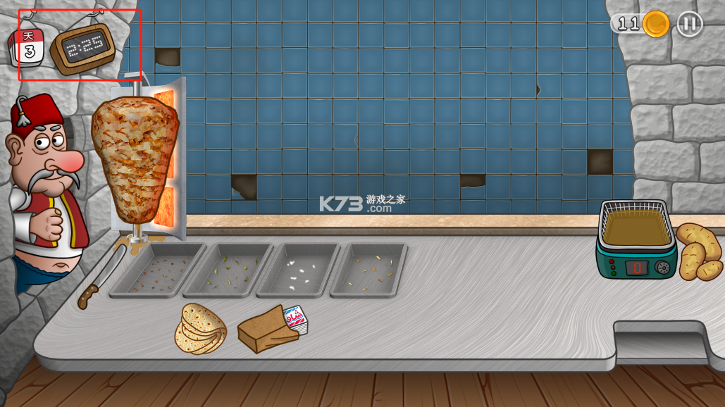 沙威玛传奇官方正版